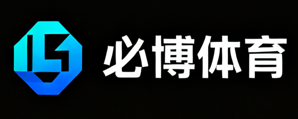 必博体育